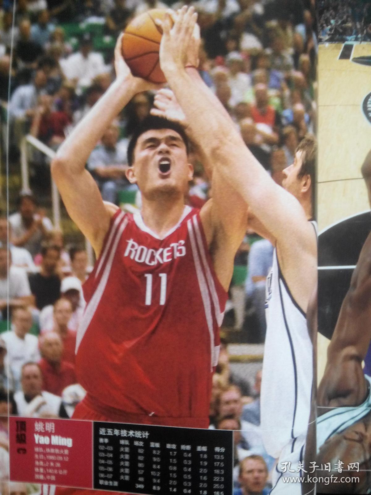 information-structure